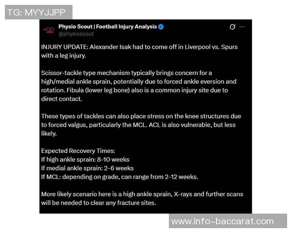 范德芬回应铲伤事件称向伊萨克发消息祝早日康复并非故意行为