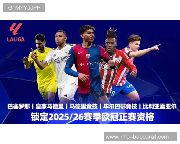 西甲年度最佳阵容揭晓姆巴佩亚马尔贝林安东尼领衔出战 西甲年度最佳阵容揭晓姆巴佩亚马尔贝林安东尼领衔出战