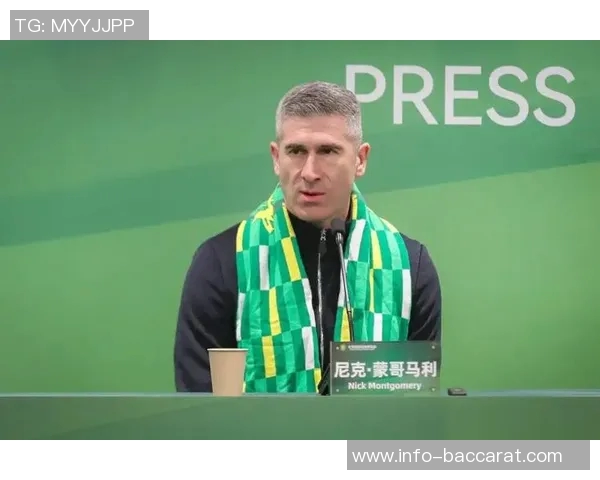 俱乐部隆重举行体育总经理马永明与主教练蒙哥马利就职发布会盛况回顾 俱乐部隆重举行体育总经理马永明与主教练蒙哥马利就职发布会盛况回顾